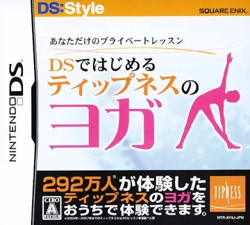 Anata Dake no Private Lesson - DS de Hajimeru Tipness no Yoga (Japan) box cover front